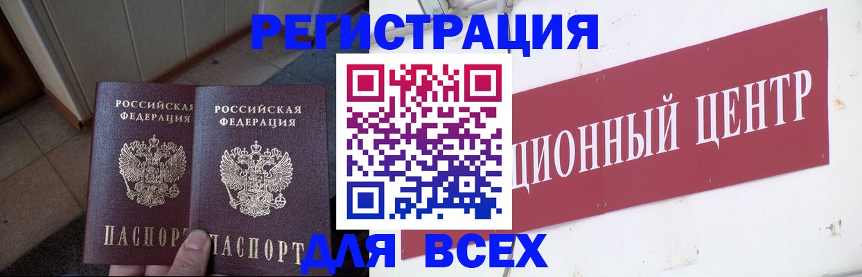 временная регистрация госуслуги в Вольске
