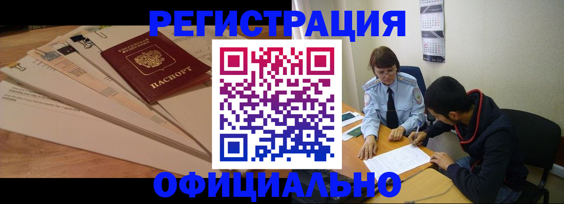 пропишу в квартире в Вольске