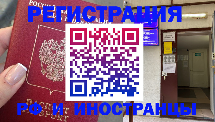 найти адрес прописки в Вольске