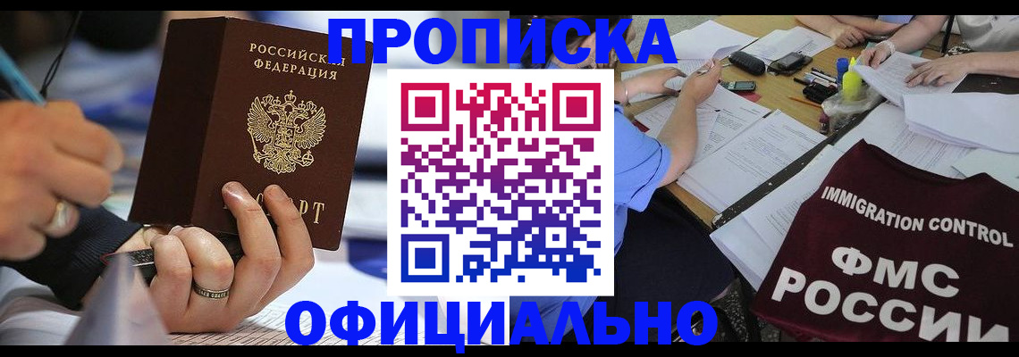 временная регистрация госуслуги в Вольске
