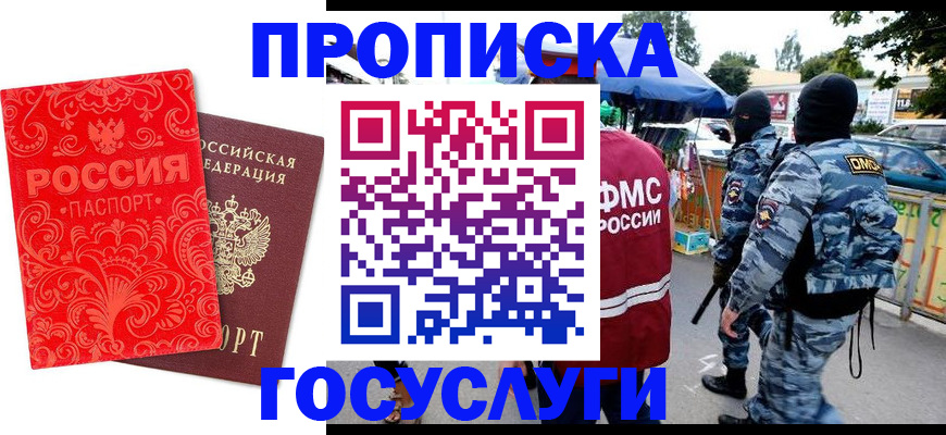 форма 3 в Вольске